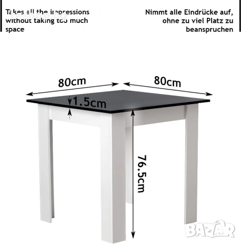Трапезна маса MIADOMODO - квадратна, 80 x 80 x 76,5 см, за 4 души ПРОМОЦИЯ, снимка 2 - Маси - 53265481