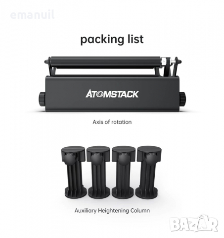 РОЛЕР И С ЧЕЛЮСТИ Rotary Roller ATOMSTACK CNC лазер лазерно гравиране рязане, снимка 16 - Други машини и части - 36524578