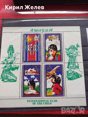 Пощенски марки серия Международен ден на детето България 1979г. За колекционери - 24530, снимка 2 - Филателия - 36654421