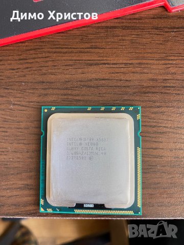 Процесор Intel Xeon X5687 LGA1366 3.6GHZ/12MB L3