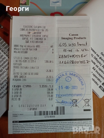 Canon EOS M50 Mark II, снимка 3 - Фотоапарати - 53523047