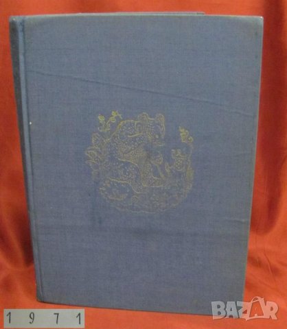 1971г. Детска Книжка Корней Чуковски СССР, снимка 1