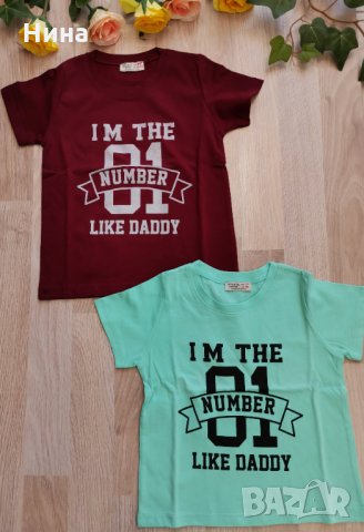 Тениски с двойна апликация- лице и гръб