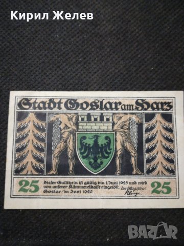 Стара банкнота - 71041