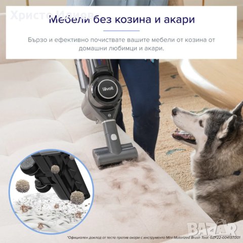 Вертикална прахосмукачка Levoit VortexIQ 40 Flex, снимка 6 - Прахосмукачки - 43381998