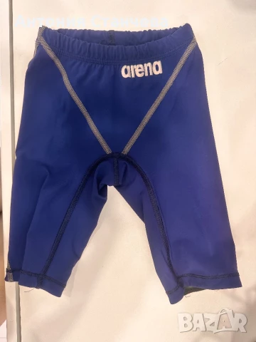 Бански Powerskin ARENA 