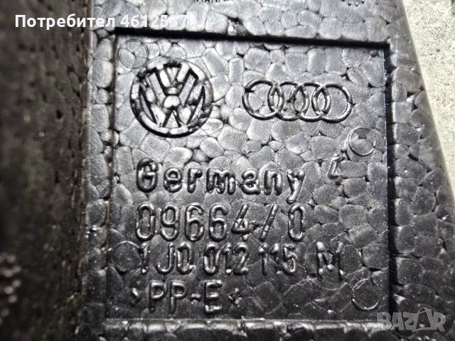 Органайзер /тип леген/ за инструменти от Фолксваген/Ауди, снимка 3 - Аксесоари и консумативи - 52304827