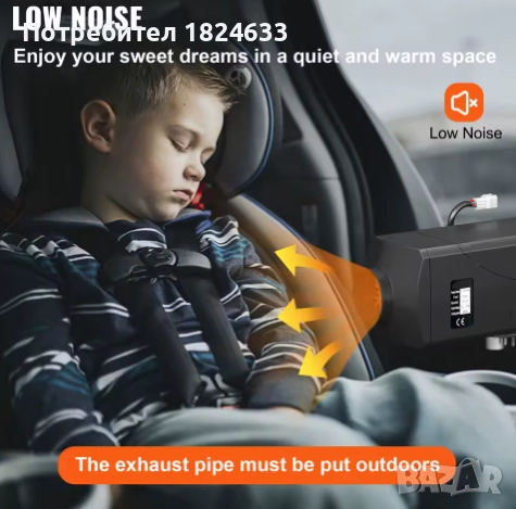 5кВт 12 волта Дизелова печка за караван бус гараж кемпер НОВА, снимка 7 - Аксесоари и консумативи - 37659691