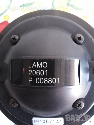JAMO-2броя-profi+филтри, снимка 3 - Тонколони - 43670793