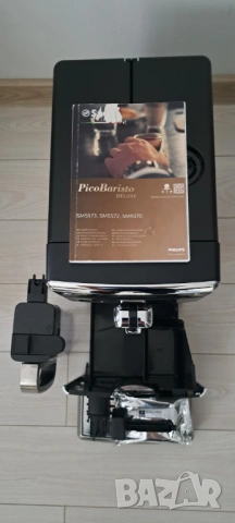 Кафеавтомат Саеко Пико Баристо Делукс / Saeco Pico Baroisto Delux, снимка 6 - Кафемашини - 52668904