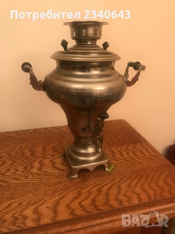 Продавам чисто нов самовар -руски ., снимка 2 - Други стоки за дома - 32383612