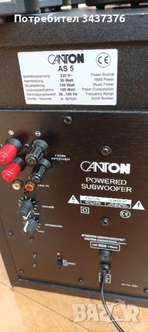 canton as 5 и сателити cx, снимка 4 - Тонколони - 43603474