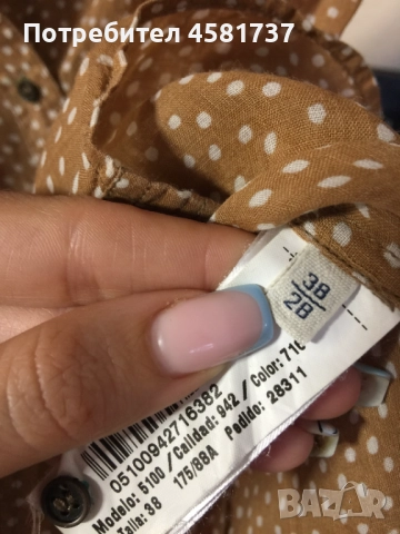 Риза Massimo Dutti, размер 38(М), снимка 10 - Ризи - 51878453