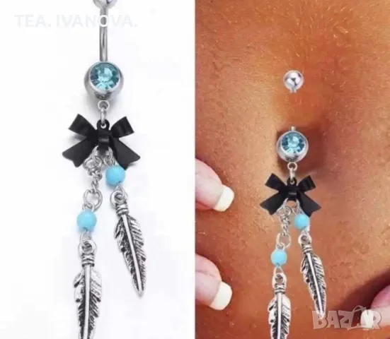 Обица за пъп, снимка 8 - Обеци - 33834946