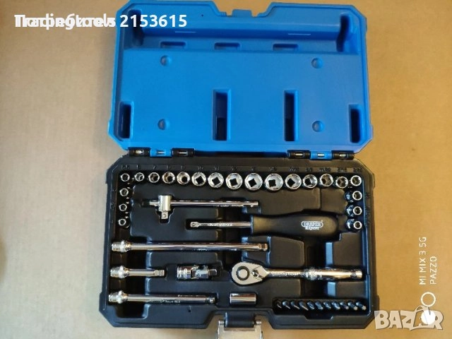 DRAPER EXPERT гедоре /гидория 1/4 40части MM / AF вложки камъни комплект