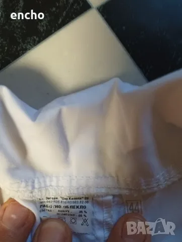 Работни престилки , снимка 7 - Други - 38467337