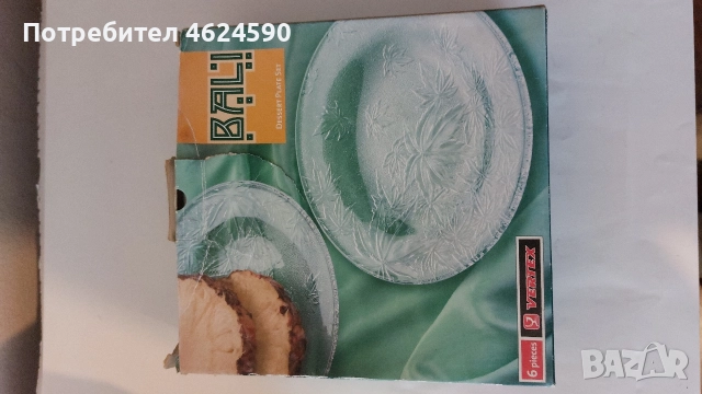 Чинии стъкло, снимка 2 - Чинии - 52671441