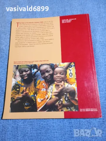 "THE STATE OF THE WORLD,S CHILDREN 2000", снимка 3 - Специализирана литература - 49473367