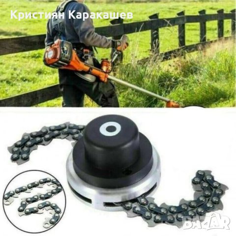 МЕТАЛНА ВЕРИЖНА ГЛАВА ЗА ТРИМЕР, снимка 1