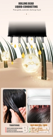 Електрически EMS гребен LED терапия растеж на косата против косопад, снимка 9 - Други - 52033899