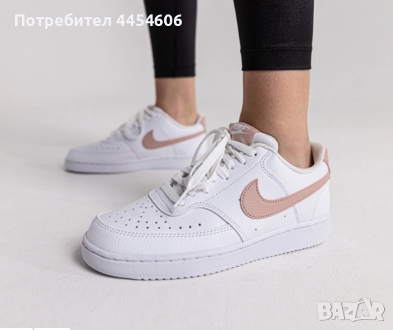 Nike Court Vision Low - бяло и розово