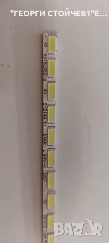 32'' V12 Edge REV0.4 2 6920L-0001C  , снимка 3 - Части и Платки - 49183260