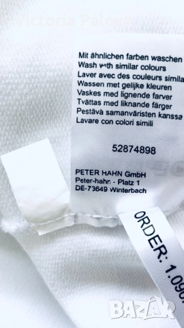 Свитшот с тигрови принтове  LOOXENT PETER HAHN, снимка 14 - Блузи с дълъг ръкав и пуловери - 52434241