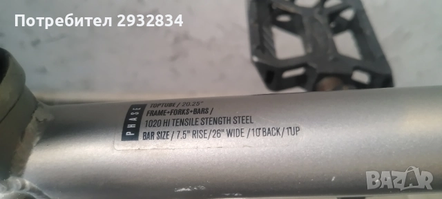 промоция бмх в отлично състояние , снимка 2 - Велосипеди - 50762321