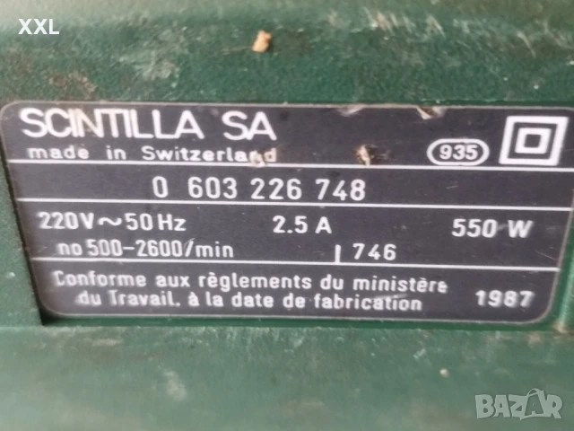 саблен bosch PFZ 550E, снимка 9 - Други инструменти - 51005336