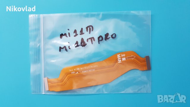 Mainboard flex кабел Xiaomi 11T/ Xiaomi 11T Pro, снимка 3 - Резервни части за телефони - 37359462