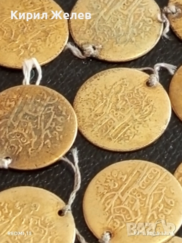 Лот месингови пендари монети 20 броя продупчени за НАКИТ, НОСИЯ, ЗАБРАДКА, КОЛЕКЦИЯ 37570, снимка 6 - Нумизматика и бонистика - 52440598