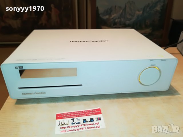 HARMAN/KARDON 0306220933