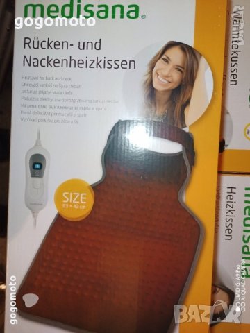 Нова електрическа нагревателна възглавница за гърба и врата, 100 вата, немска фирма medisana®, снимка 16 - Други стоки за дома - 43792224