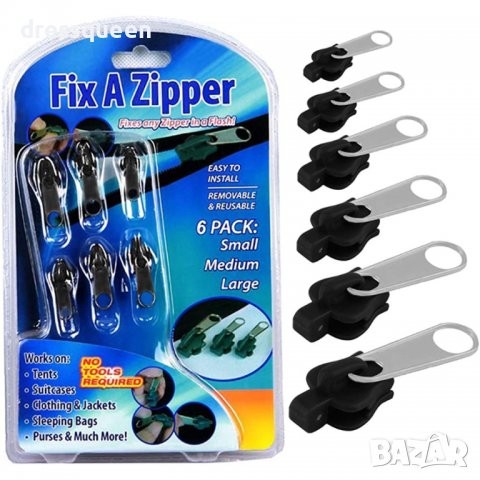 3766 6бр машинки за ципове, снимка 10 - Други стоки за дома - 38967229