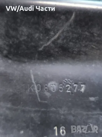 Кора капак под чистачки двигател за Голф 5 Volkswagen Golf 5 1K0805277, снимка 3 - Части - 50339600