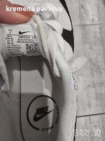 маратонки Nike air max, снимка 4 - Маратонки - 52914262