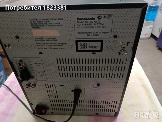 Уредба Panasonic , снимка 7 - Аудиосистеми - 52629243