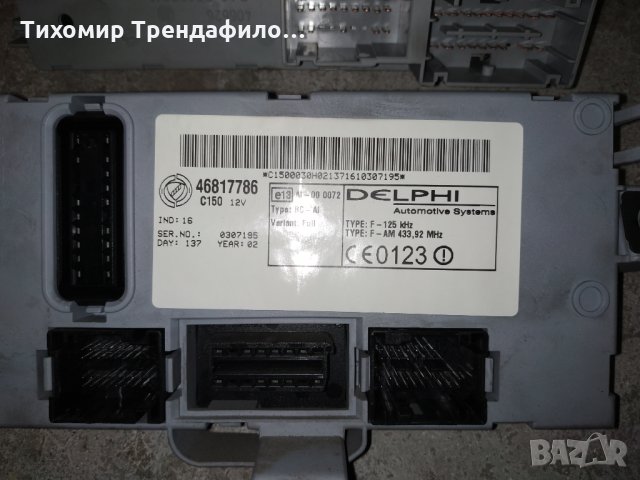 Бодиконтрол модул 46817786 фиат пунто 2002 бензин 46520600 iaw59f.m3 hw603, снимка 4 - Части - 26521919