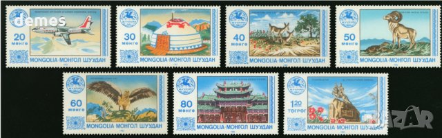  Сет 7 марки Туризъм в Монголия,Монголия, 1983, ново, минт