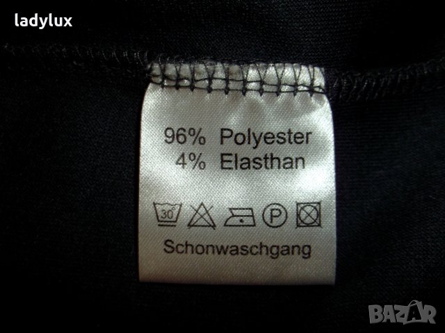Shamp, Нов Суитчър, Размер S (36/38). Код 808, снимка 7 - Суичъри - 26975448