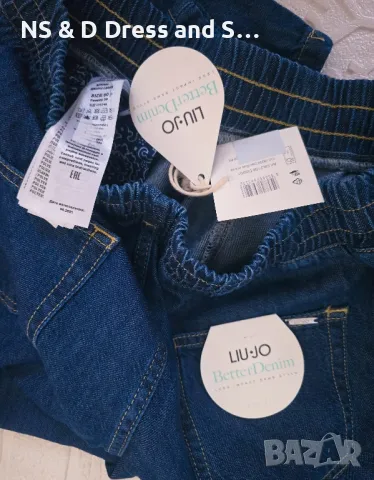 Lui Jo дамски дънки свободен модел , снимка 4 - Дънки - 46229610