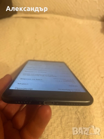 Xiaomi Mi Max 2 4gb Ram, 64gb Rom, снимка 2 - Xiaomi - 52528040
