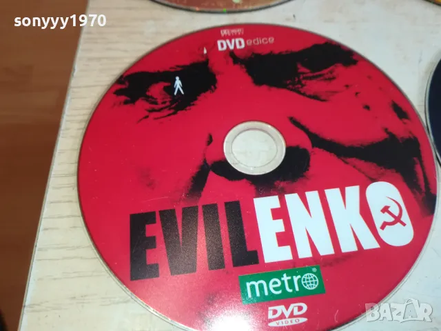 ДВД ДИСКОВЕ 15ЛВ ЗА ЕДИН-СРЪБСКИ 2702251204LNWC, снимка 8 - DVD дискове - 49298385