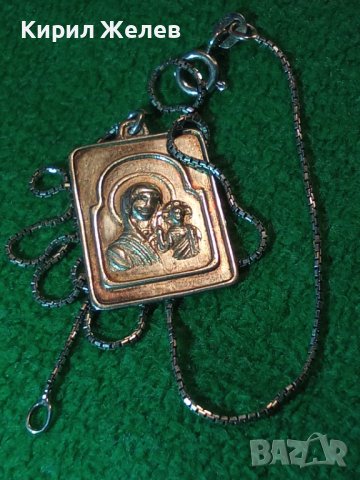 ПРАВОСЛАВНА СРЕБЪРНА ИКОНКА с ФИНА СРЕБЪРНА ВЕРИЖКА СРЕБРО 925 с БЯЛА ПОЗЛАТА 36123, снимка 16 - Колиета, медальони, синджири - 39470776