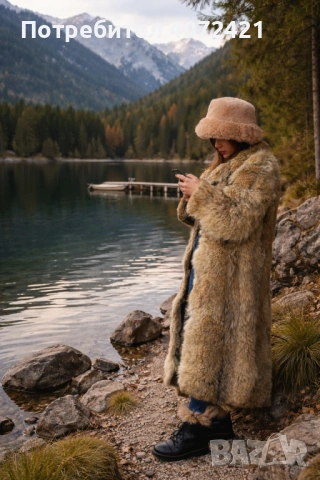 Естествен вълче косъм 