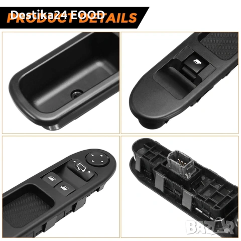 Бутони за ел. стъкла Peugeot 207 / Citroen C3 – комплект, снимка 4 - Части - 53191371