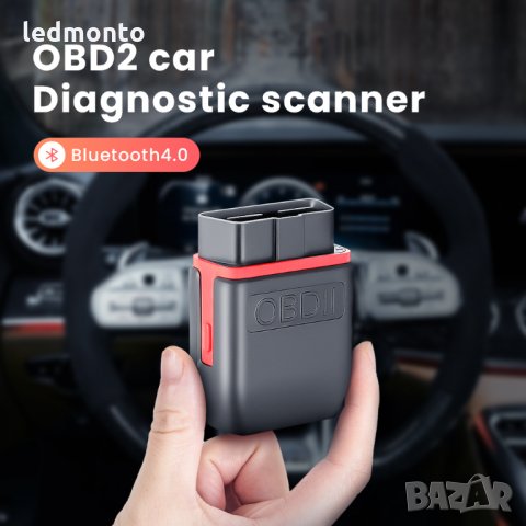 Устройство за диагностика на автомобили  ELM327 V1.5 Bluetooth 4.0