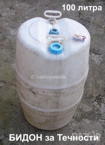 БИДОН 100 литра за вода и течности Пластмасов Варел Бъчва с капачки на винт и шарнир дръжки БАРТЕР