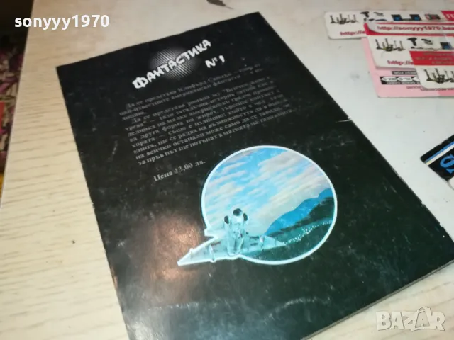 ВСИЧКО ЖИВО Е ТРЕВА 3012240748, снимка 6 - Художествена литература - 48494934