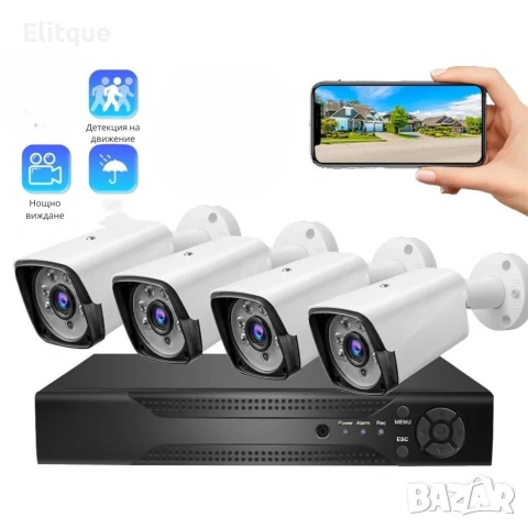 Професионален комплект за сигурност с 4 камери IP67 YL-806B, снимка 2 - Друга електроника - 53371614